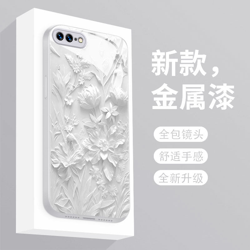 壁花适用iPhone8plus手机壳新款苹果7P保护套6sp液态玻璃硬壳SE2全包时尚女款XR超薄散热XS MAX超薄防摔