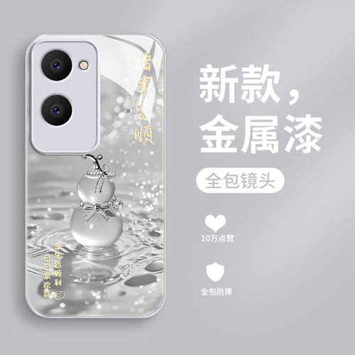 新款液态玻璃轻奢创意