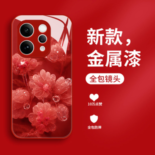 时尚 简约露花S50Pro迷你女款 创意外壳V2528A高级轻奢超薄 液态玻璃s50promini个性 适用vivos50手机壳新款