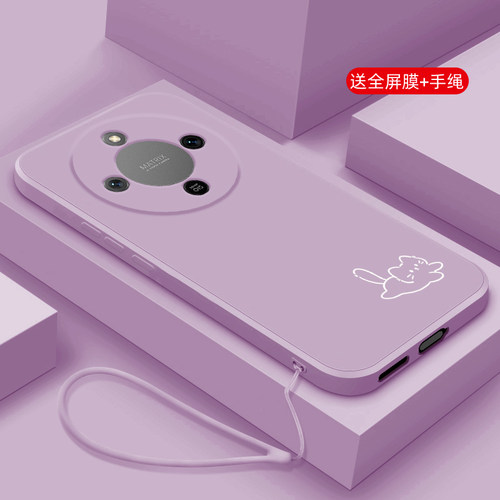 硅胶荣耀x70promax手机壳