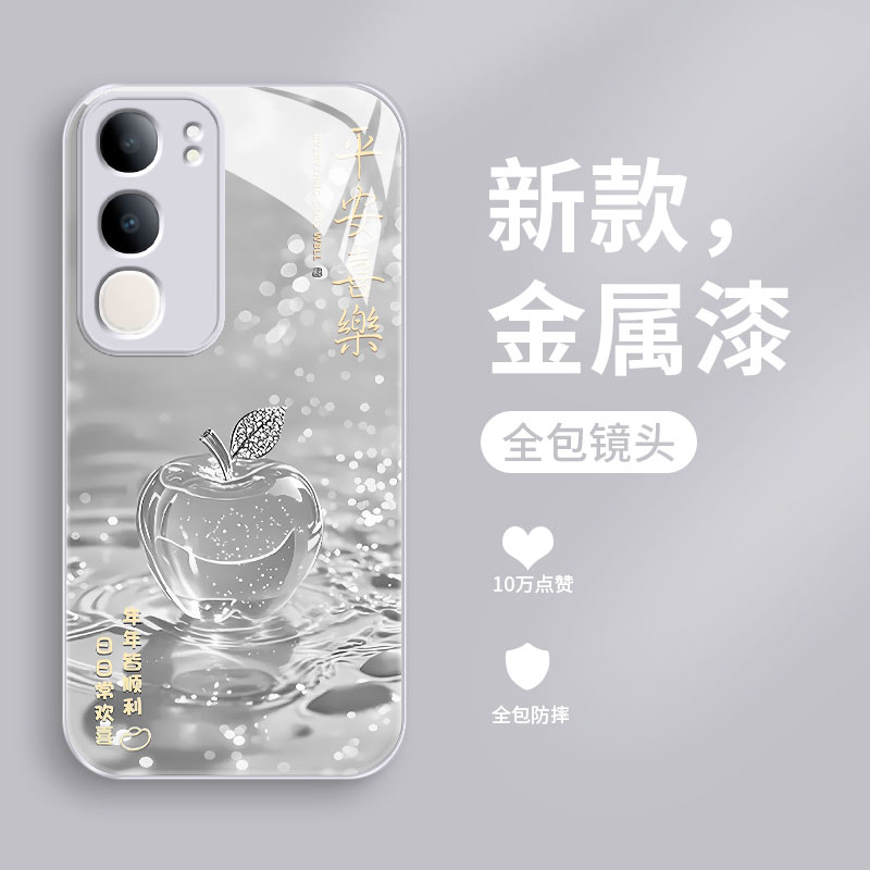 新款液态玻璃轻奢创意