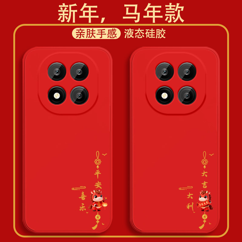 适用红米note15pro手机壳新年款液态硅胶小米note14pro+保护套平安喜乐note13rpro镜头全包防摔Redmi男女款