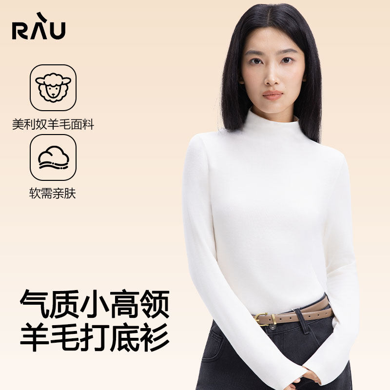 RAU半高领打底衫秋冬季外穿长袖修身内搭美利奴羊毛保暖上衣女,女士内衣/男士内衣/家居服,保暖上装,淘宝优惠券,粉丝福利购,淘宝优惠卷