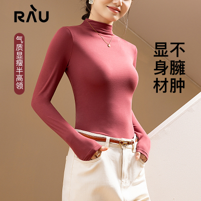 RAU高级感修身半高领T恤