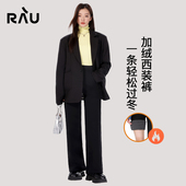 高级秋冬新款 RAU西装 职业工作裤 加绒黑色直筒阔腿休闲裤 裤 女式