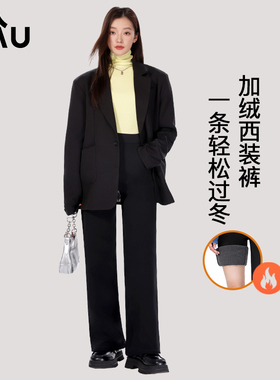 RAU西装裤女式职业工作裤加绒黑色直筒阔腿休闲裤高级秋冬新款