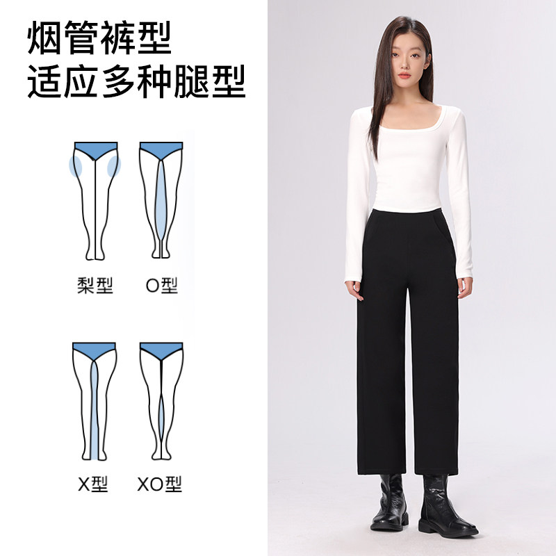 RAU超模烟管小黑裤垂感顺滑