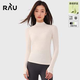 RAU白色打底衫半高领内搭长袖上衣女2025新款t恤秋冬高级感可外穿