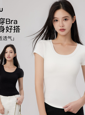 带胸垫t恤短袖2025新款爆款女内搭白色短款外穿显瘦洋气上衣