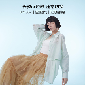 RAU防晒衣女新款宽松防紫外线透气连帽防晒衫夏长短款开车防晒服