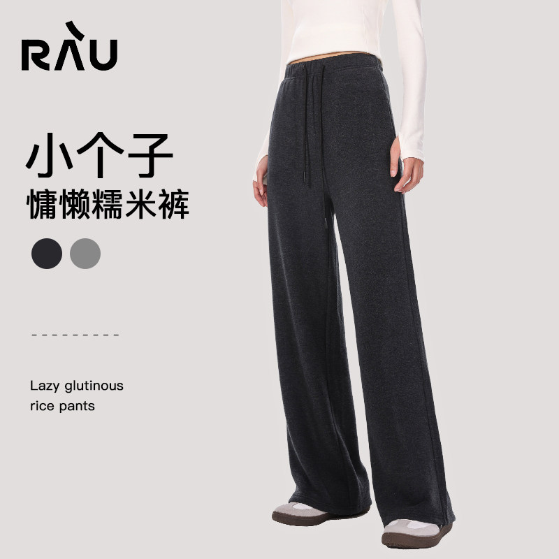 RAU新款黑色灰色休闲裤