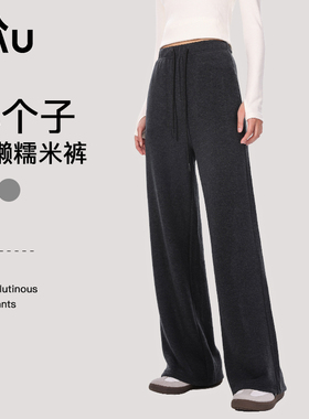 RAU糯米裤休闲裤子女运动裤阔腿裤黑色灰色2025新款秋冬宽松卫裤