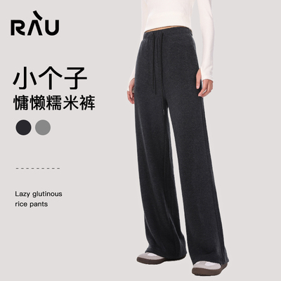 RAU新款黑色灰色休闲裤