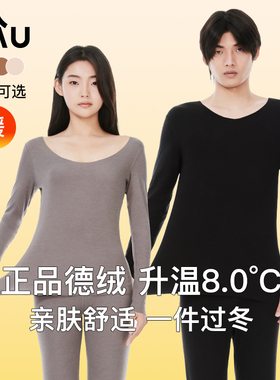 RAU保暖内衣女秋衣秋裤套装男款2025新款秋冬季德绒加绒加厚发热