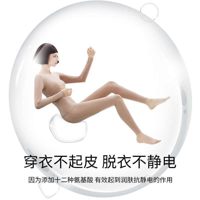 RAU秋衣秋裤女套装保暖内衣秋冬季新款加绒超薄无痕宽松修身长袖