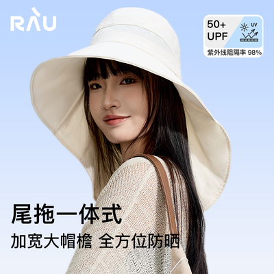 RAU防晒帽子女款2026新款渔夫遮阳太阳帽春夏防紫外线百搭大帽檐