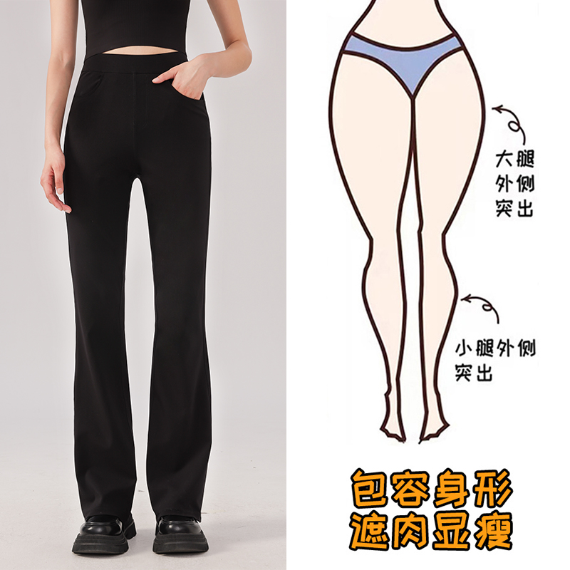 RAU超模小黑裤高腰微喇