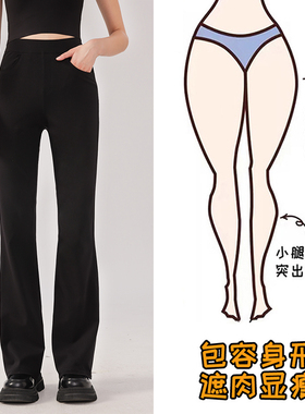 RAU高腰微喇牛仔裤2025年秋冬新款黑色喇叭裤子女小个子小黑裤