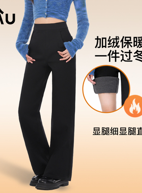 RAU黑色高腰阔腿直筒牛仔裤女2025年新款秋冬加绒小个子烟管裤子