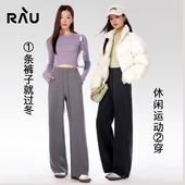 秋冬宽松卫裤 RAU休闲裤 黑色灰色2025新款 阔腿裤 子女运动裤