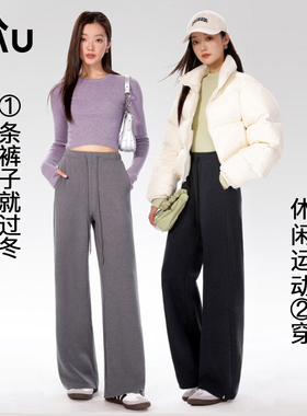 RAU休闲裤子女运动裤阔腿裤黑色灰色2025新款秋冬宽松卫裤