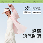 白色蓝色粉色2026新款 外套薄款 宽松通勤 衬衣女夏季 RAU防晒衬衫