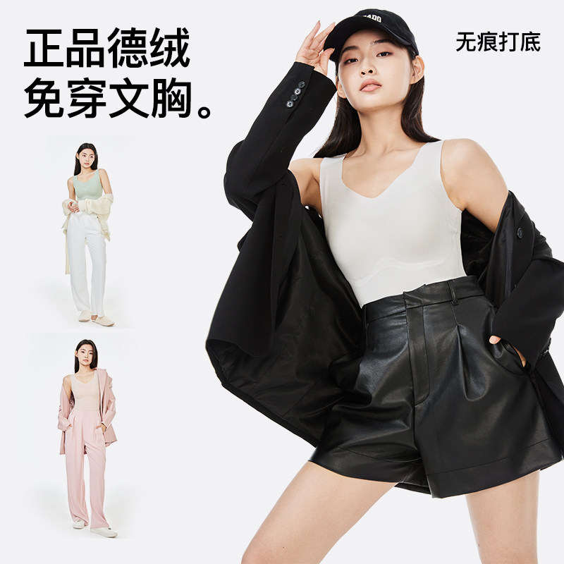 RAU美背背心文胸一体带胸垫吊带内搭无袖打底无痕大码聚拢紧身