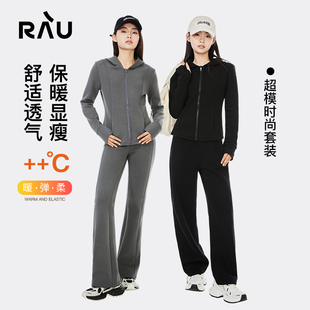 RAU运动套装女秋冬季卫衣2025新款加绒加厚运动服休闲修身时尚