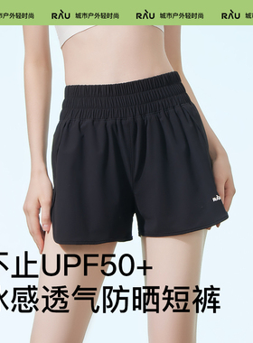 RAU防晒运动短裤女25新款夏黑色速干跑步休闲宽松a高腰显瘦带内衬
