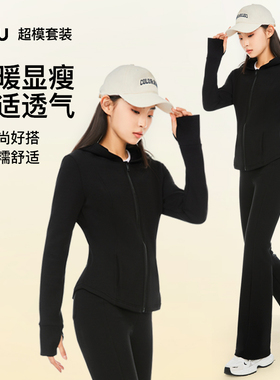 RAU运动套装女秋冬季卫衣2025新款加绒加厚运动服休闲修身时尚