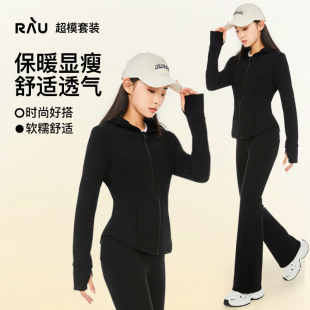 RAU运动套装女秋冬季卫衣2025新款加绒加厚运动服休闲修身时尚