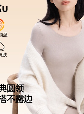 RAU羊毛保暖内衣女士打底加绒加厚冬季内穿薄款无痕打底衫秋衣