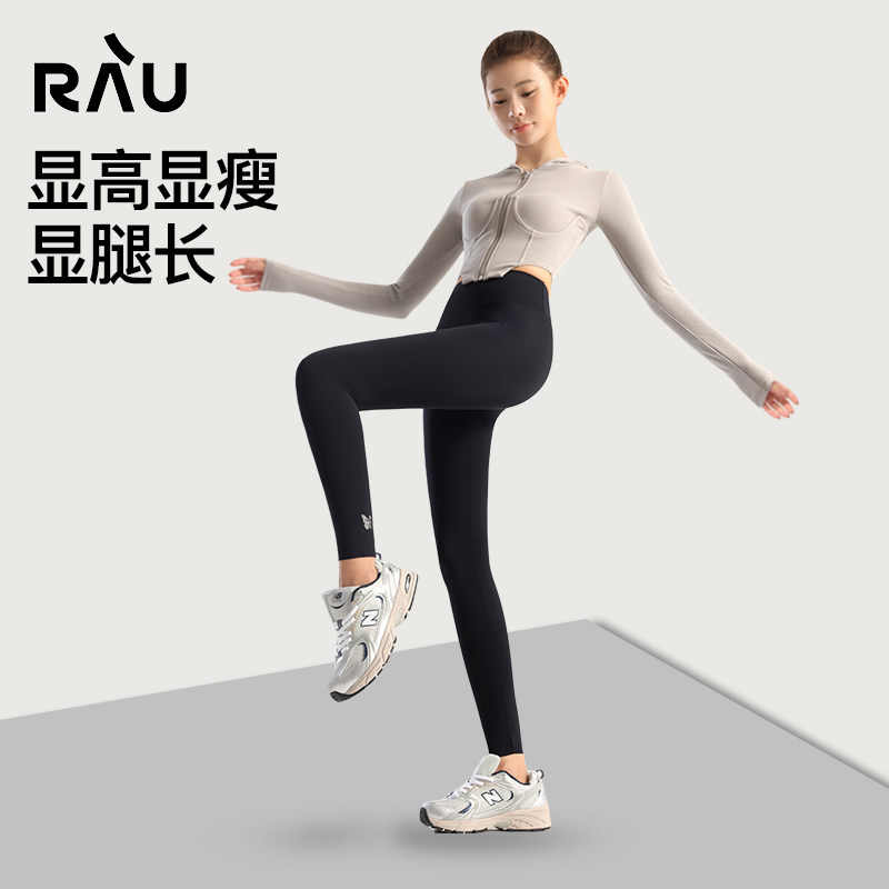 RAU鲨鱼裤女外穿2026新款夏季薄款收腹提臀运动瑜伽打底裤