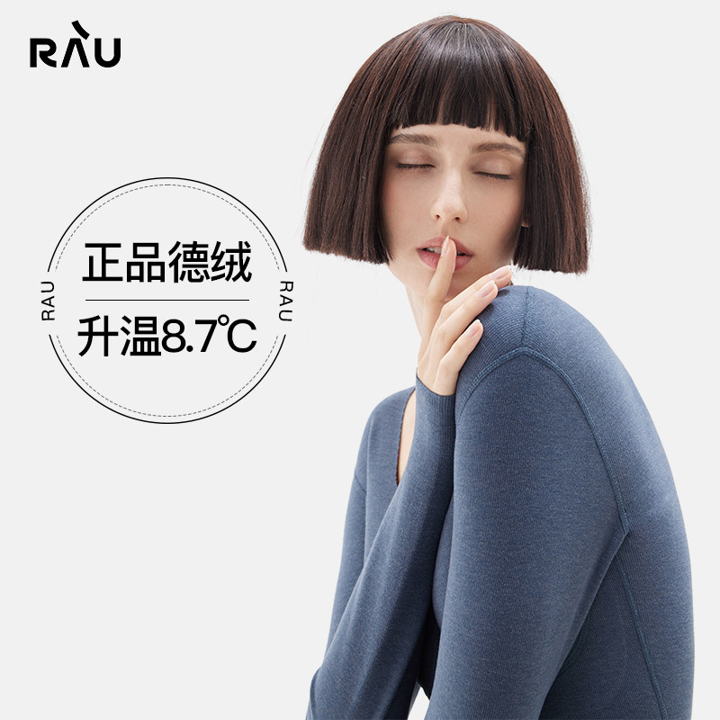 RAU打底衫女长袖上衣t恤女内搭修身打底依德绒带胸垫秋冬季高级感