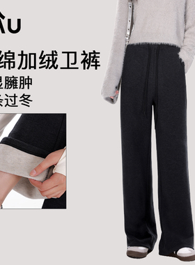 RAU休闲裤子女运动裤阔腿裤黑色灰色2025新款秋冬宽松加绒卫裤