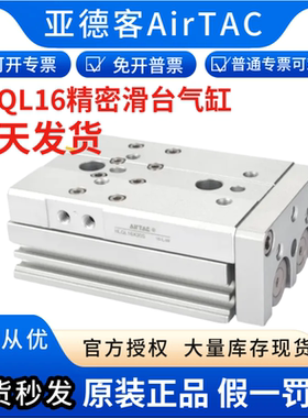 亚德客气动双轴精密滑台气缸对称型HLQL16X10X20X10X30X40X50-SA