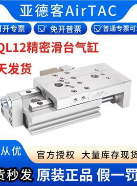亚德客气动双轴精密滑台气缸对称型HLQL12X10X20X10X30X40X50-SA
