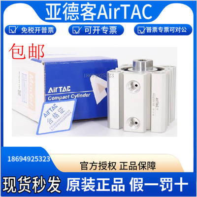 AirTac/亚德客外牙薄型气缸