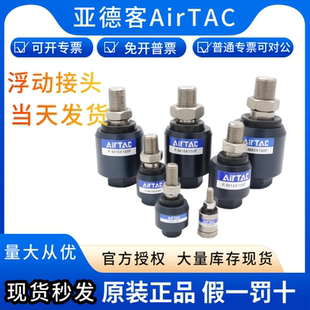 125 100 080 亚德客气动万向浮动接头气缸连接配件F