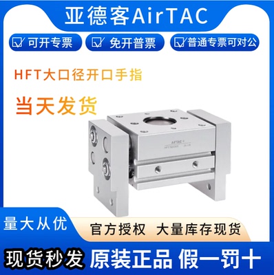 亚德客大口径阔型手指气缸