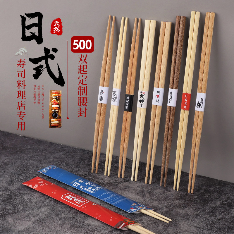福万竹日式一次性尖头筷定制LOGO