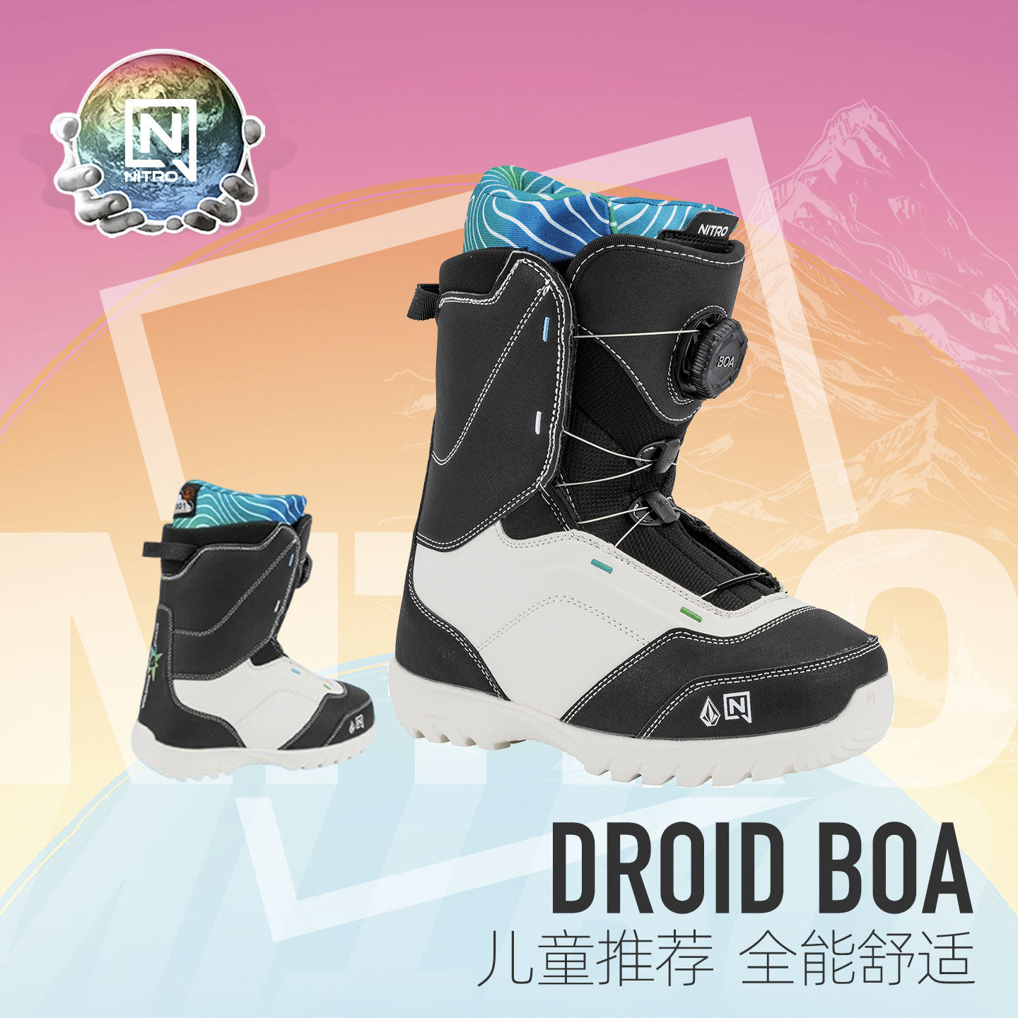 NITRO尼卓DROIDBOA儿童单板雪鞋图片