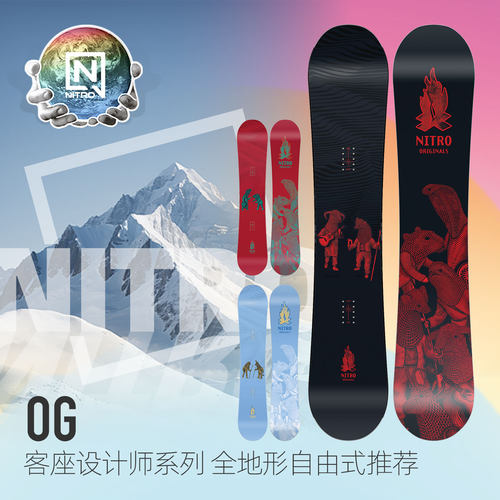 NITRO尼卓OG系列全能滑行滑雪板