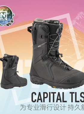 NITRO尼卓滑雪鞋CAPITAL单板雪鞋2526款全能刻滑公园男款单板雪鞋