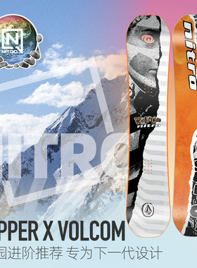 NITRO尼卓单板滑雪板2526新品RIPPER x VOLCOM全儿童青少款滑雪板