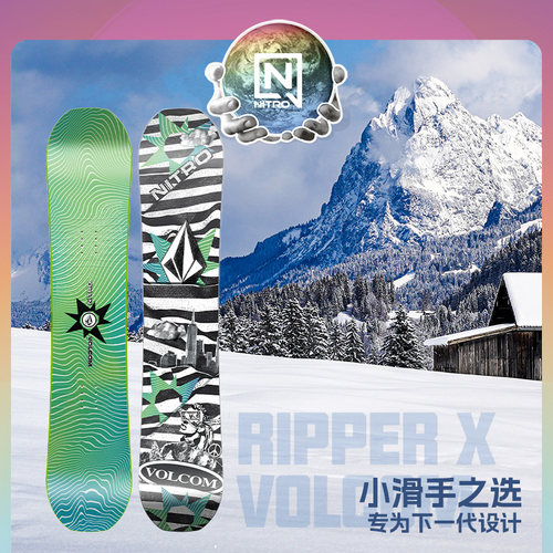 NITRO/尼卓RIPPER儿童联名滑雪板