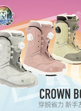 NITRO尼卓单板滑雪鞋2526女款CROWN BOA旋钮雪鞋全能入门进阶雪靴