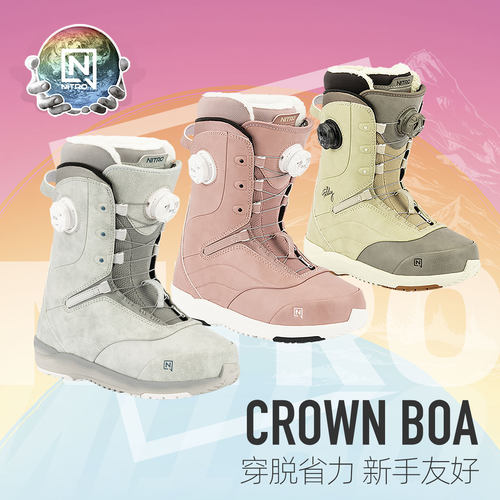 NITRO尼卓CROWN女款全能滑雪鞋