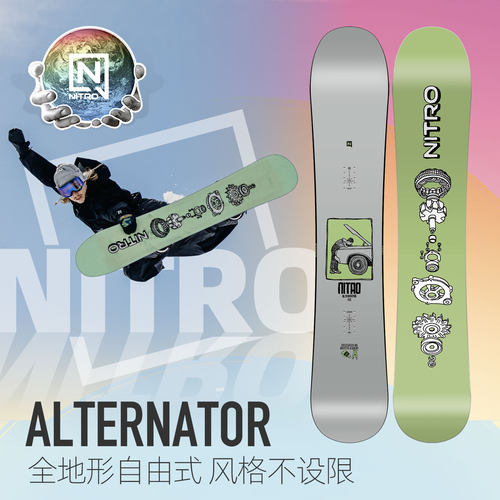 NITRO尼卓ALTERNATOR全地域单板