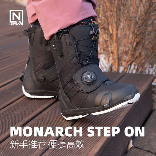 NITRO尼卓stepon快穿滑雪鞋女款